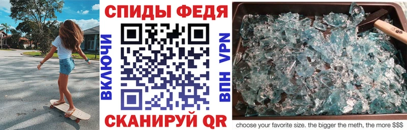 МЕГА сайт  Крым  АМФЕТАМИН VHQ 
