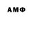 Амфетамин 97% Naima Sayfidinova