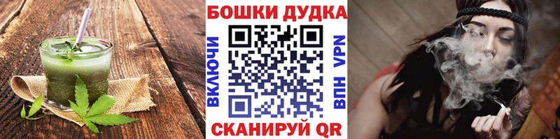 Печенье с ТГК конопля  Крым 