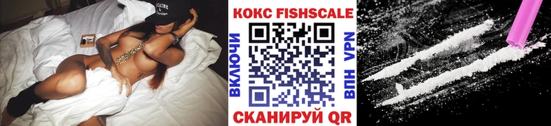 цена наркотик  гидра маркетплейс  Кокаин Эквадор  Крым 