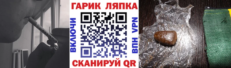 ГАШ убойный  Крым 