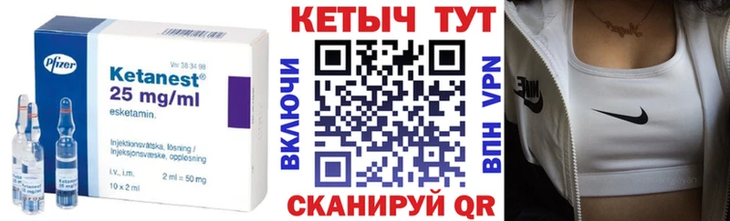 Кетамин VHQ  кракен ONION  Крым 