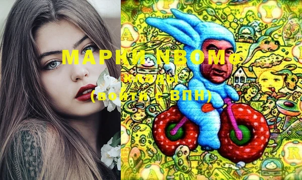 бутират Козловка