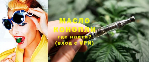 бутират Козловка