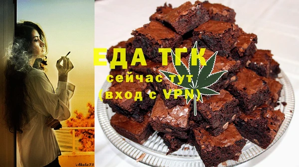 меф Кодинск
