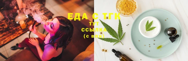 эйфоретик Киреевск