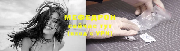 меф Кодинск