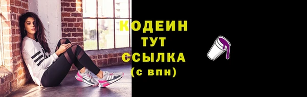 бутират Козловка