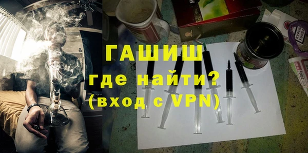 первитин Кинешма