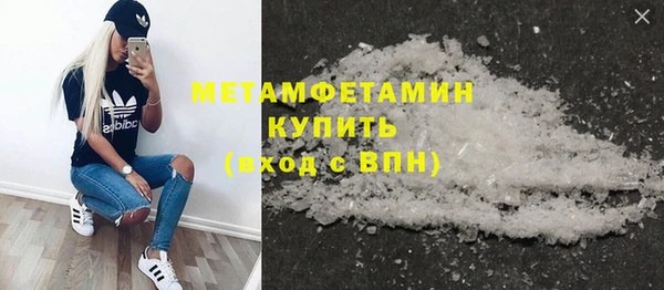 бутират Козловка