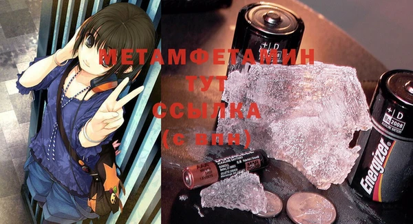 бутират Козловка