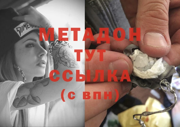 бутират Козловка