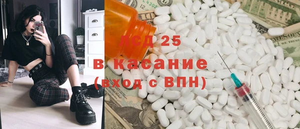 бутират Козловка