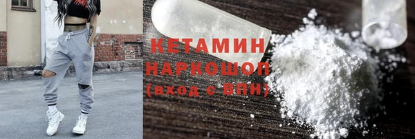 меф Кодинск
