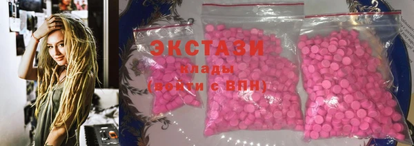бутират Козловка