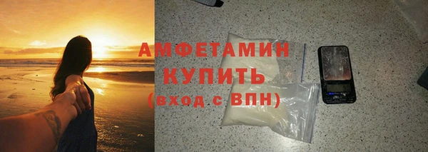 бутират Козловка