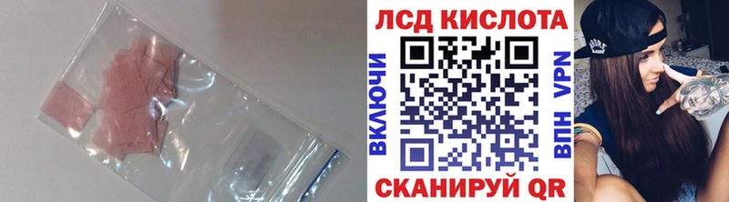 LSD-25 экстази кислота  где купить   сайты даркнета наркотические препараты  Крым  МЕГА ONION 