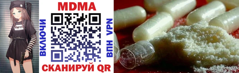 МДМА crystal закладка Крым