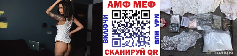 MEGA вход  Крым  мориарти клад  наркошоп  Первитин витя 