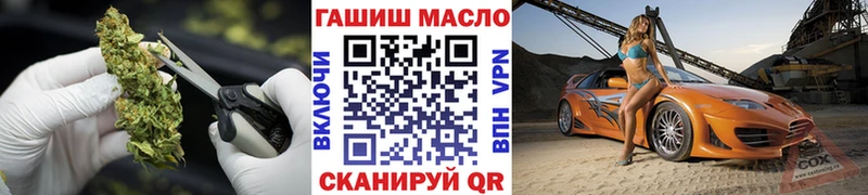 Дистиллят ТГК гашишное масло  Крым 