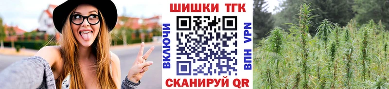 как найти закладки  Крым  МАРИХУАНА планчик 